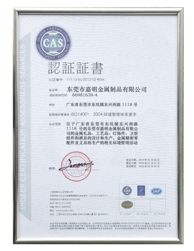 ISO14001:2004h(hun)wϵJ(rn)C